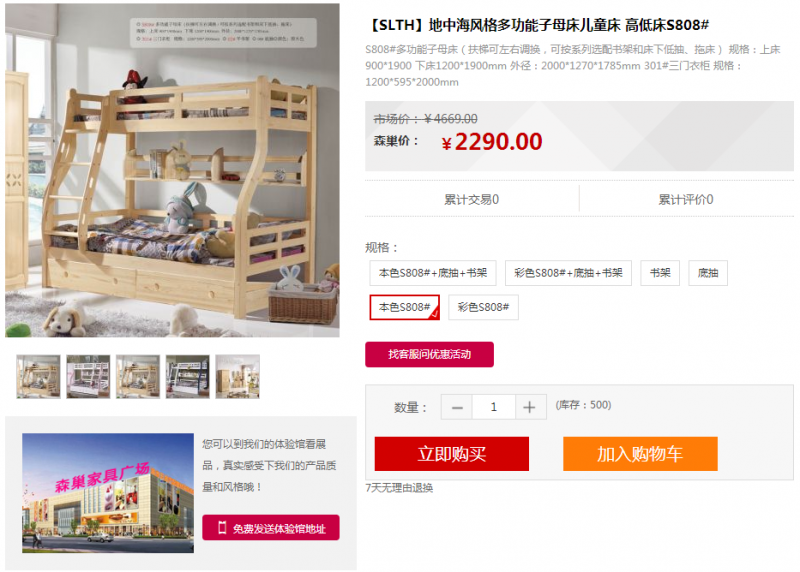 1481256286-874294260.png 02.png