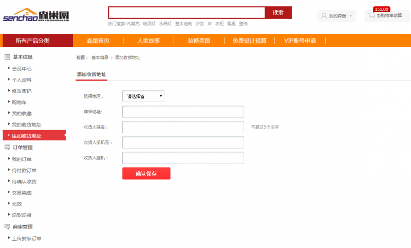 1481259961-254710147.png 03.png