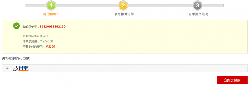 1481259986-2142367451.png 04.png