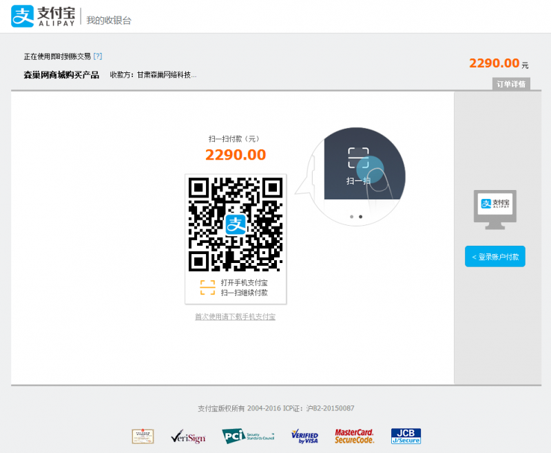 1481260040-584177856.png 05.png